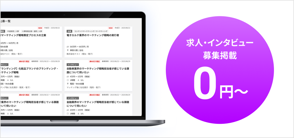 料金1
